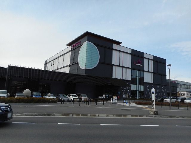 その他　イオンモール松本（その他）まで2500m