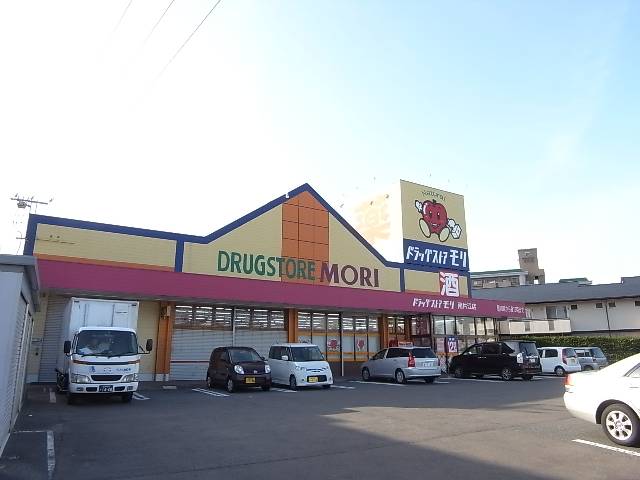 ドラックストア　ドラッグストアモリ 南片江店（ドラッグストア）まで131m