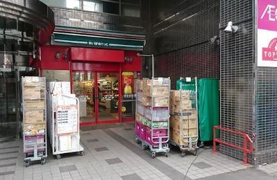 スーパー　まいばすけっと 大塚5丁目店（スーパー）まで319m