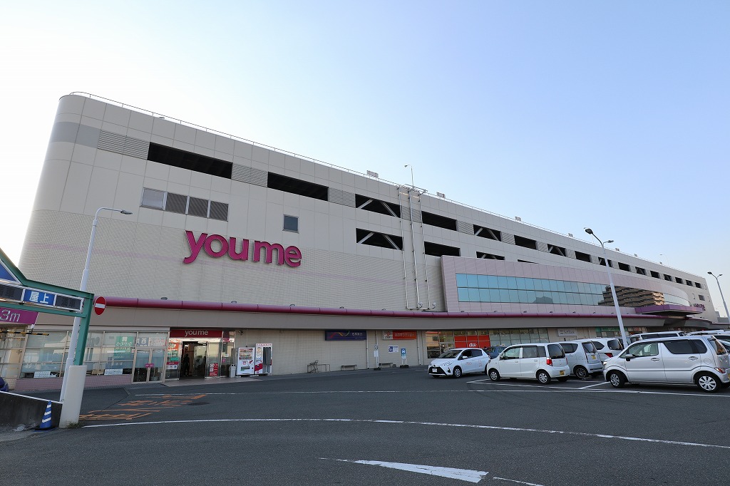 ショッピングセンター　ゆめタウン筑紫野（ショッピングセンター）まで1720m