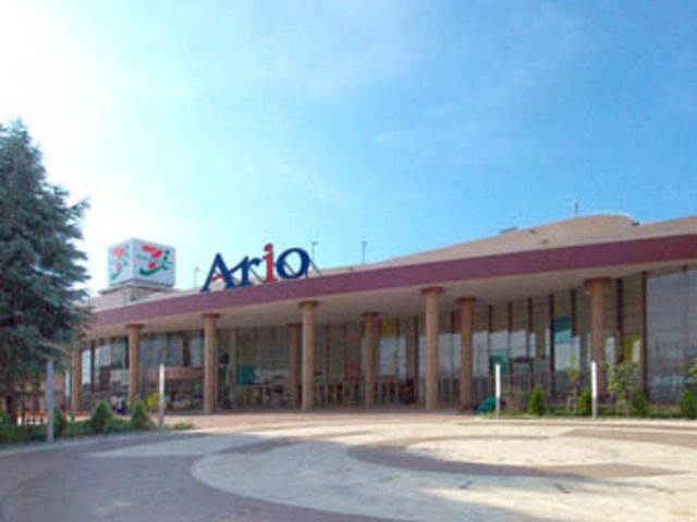 ショッピングセンター　Ario橋本店（ショッピングセンター）まで1477m