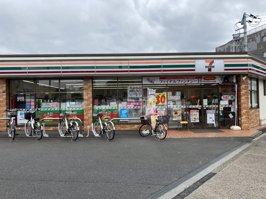 コンビニ　セブンイレブン板橋赤塚1丁目店（コンビニ）まで460m