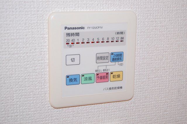 その他設備　※同型タイプ