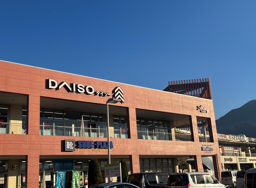 ショッピングセンター　ウニクス秩父（ショッピングセンター）まで1275m