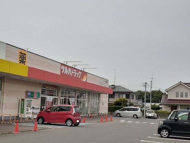 ドラックストア　ツルハドラッグ原町西店（ドラッグストア）まで650m