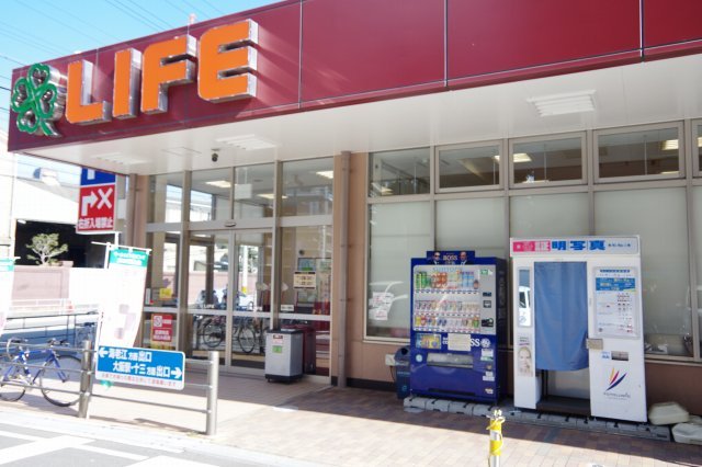 スーパー　ライフ大淀中店（スーパー）まで318m