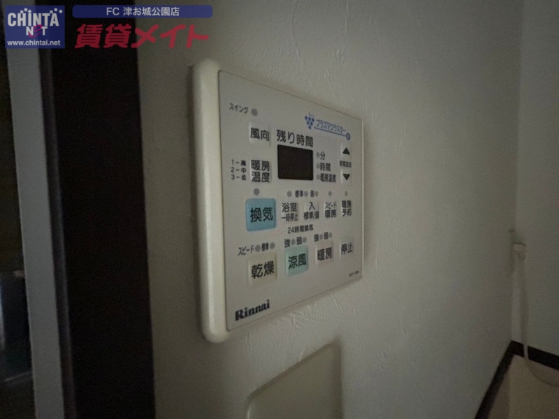 その他設備　同じ物件、別部屋の写真です