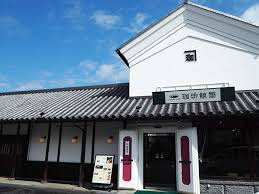 飲食店　珈琲館蔵南柏店（飲食店）まで300m