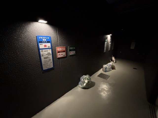 その他共有部分　ゴミ置き場