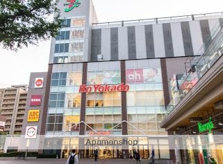 スーパー　イトーヨーカドー武蔵小金井店（スーパー）まで847m