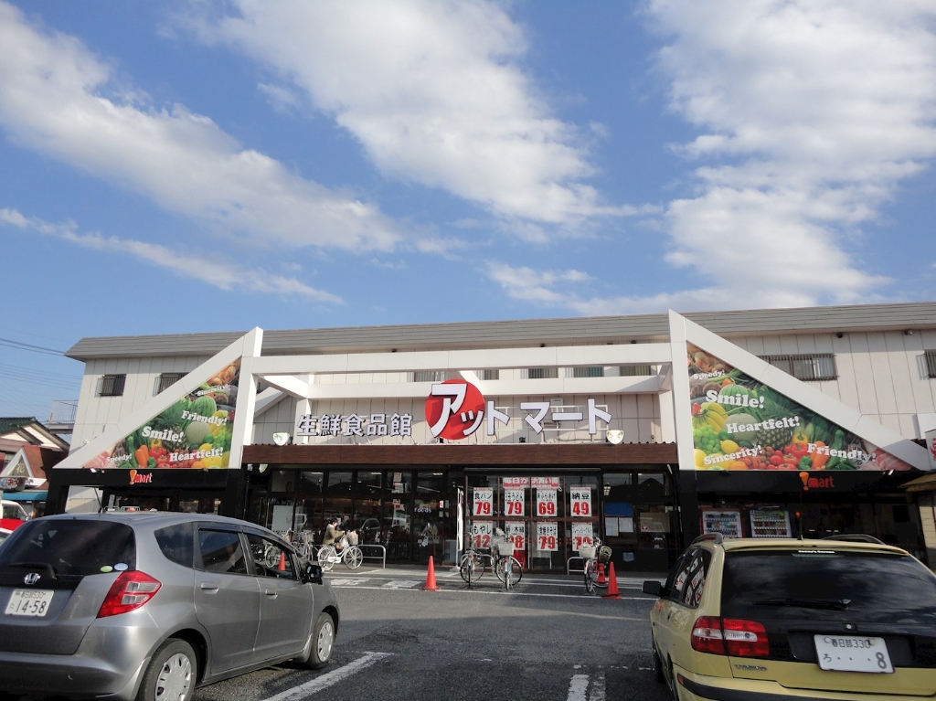 スーパー　エコス TAIRAYA(タイラヤ) 草加店（スーパー）まで320m