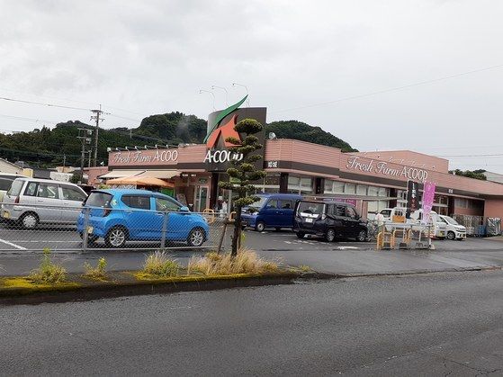 スーパー　Ａ・コープ鹿児島 姫城店（スーパー）まで1900m