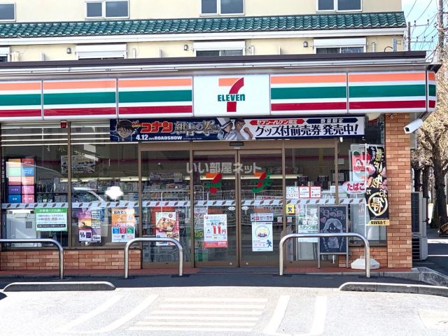 コンビニ　セブンイレブン 相模原東橋本2丁目店（コンビニ）まで1245m