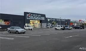 ホームセンター　ホームセンタームサシ　金沢南店（ホームセンター）まで1752m