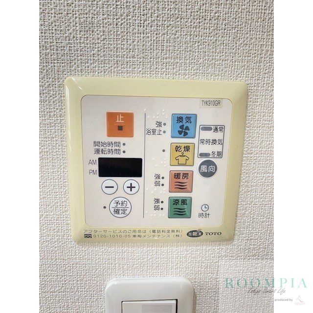 その他設備　設備