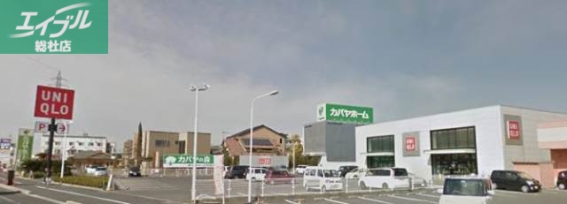 ショッピングセンター　ユニクロ岡山中仙道店（ショッピングセンター）まで1470m