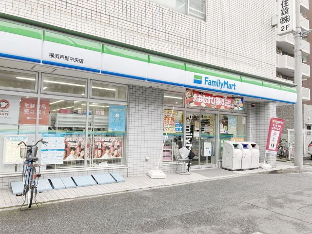 コンビニ　ファミリーマート横浜戸部中央店（コンビニ）まで160m