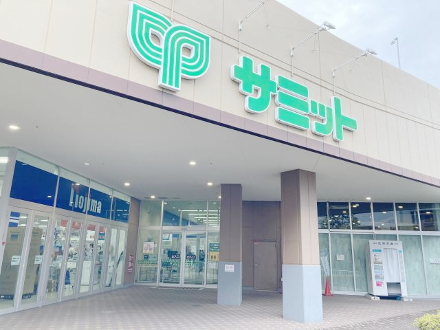 スーパー　サミットストア横浜岡野店（スーパー）まで700m