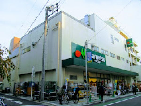 スーパー　マルエツ代々木上原店（スーパー）まで324m