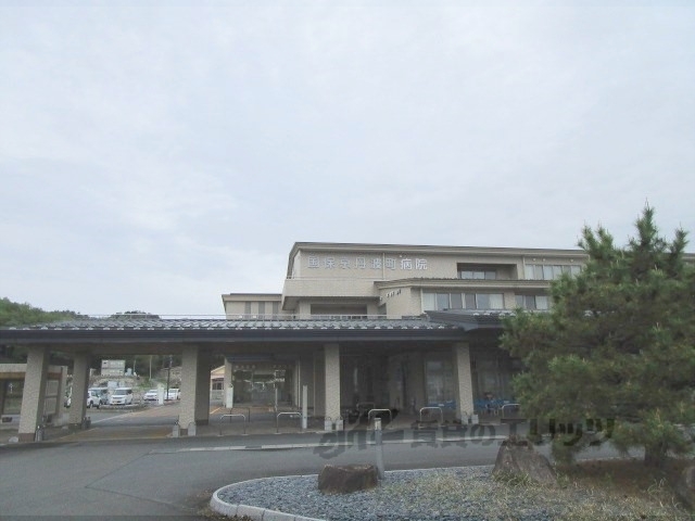 病院　京丹波町病院（病院）まで4900m