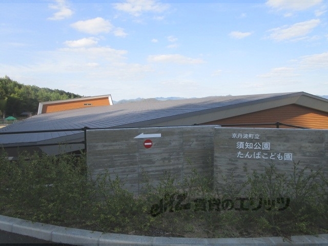 幼稚園・保育園　たんばこども園（幼稚園・保育園）まで1600m