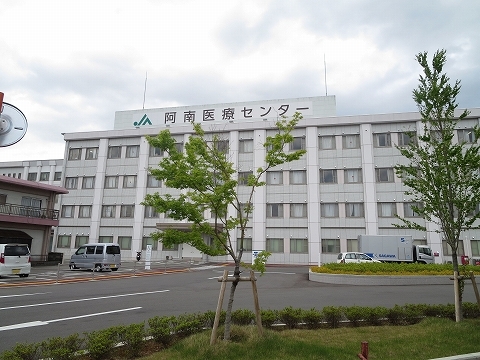 病院　阿南医療センター（病院）まで239m