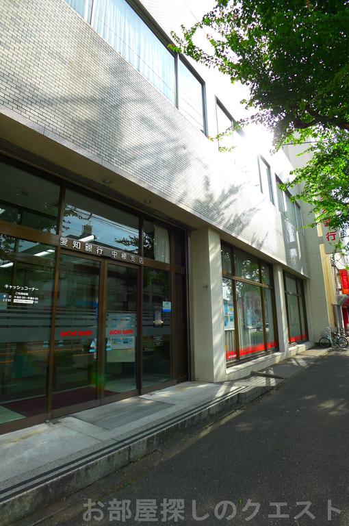 銀行　愛知銀行中根支店（銀行）まで291m