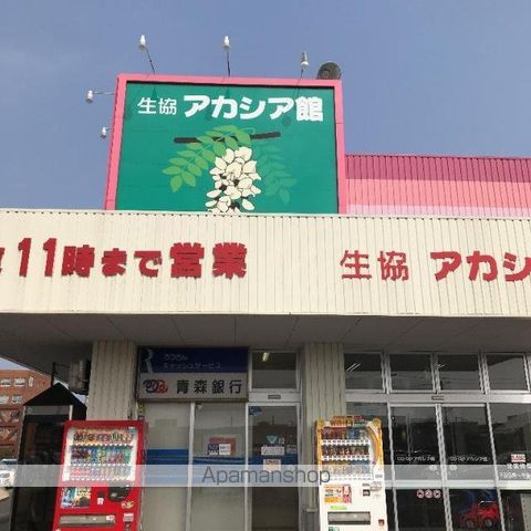 その他　県民生協アカシア館（その他）まで1246m