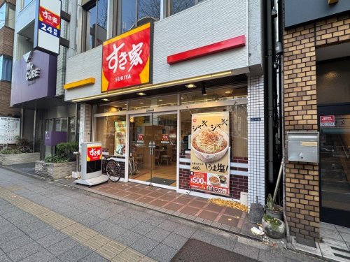 飲食店　すき家 蔵前駅前店（飲食店）まで523m