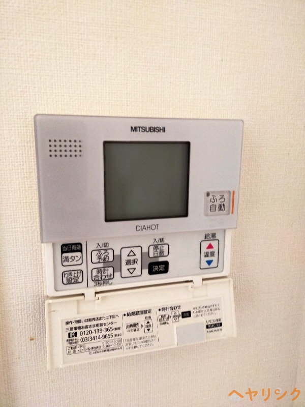 その他設備　イメー