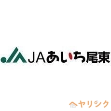 銀行　JAあいち尾東本地ケ原支店（銀行）まで796m