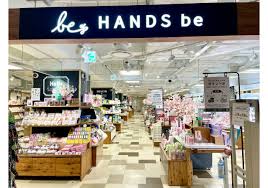 ホームセンター　ハンズビー西武新宿ぺぺ店（ホームセンター）まで246m