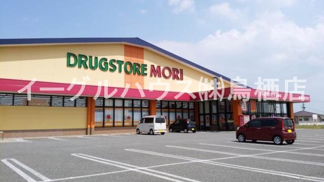 その他　ドラッグストアモリ上峰店（その他）まで1895m
