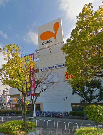 スーパー　ダイエー（スーパー）まで380m
