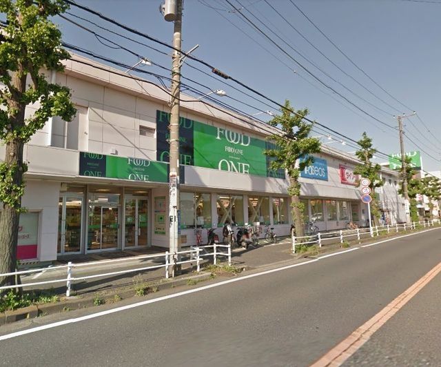 スーパー　フードワン田奈店（スーパー）まで1086m