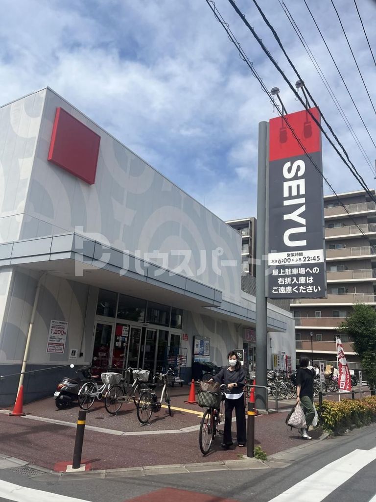 スーパー　西友蓮根坂下店（スーパー）まで130m