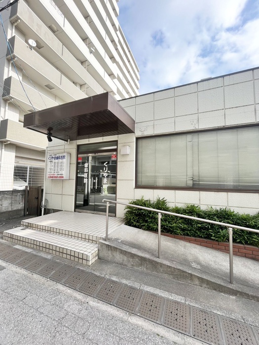 病院　くりやま歯科医院（病院）まで10m