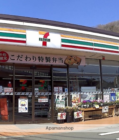 コンビニ　セブン－イレブン秦野鶴巻店（コンビニ）まで398m