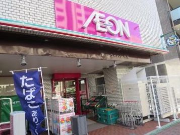 スーパー　まいばすけっと春日2丁目店（スーパー）まで201m