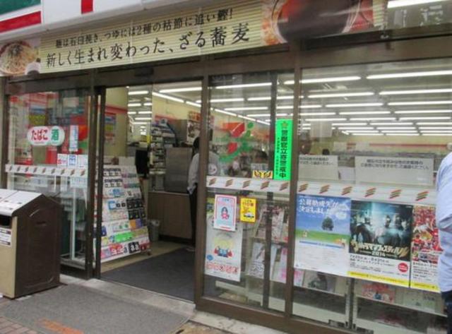 コンビニ　セブンイレブン五反田店（コンビニ）まで236m