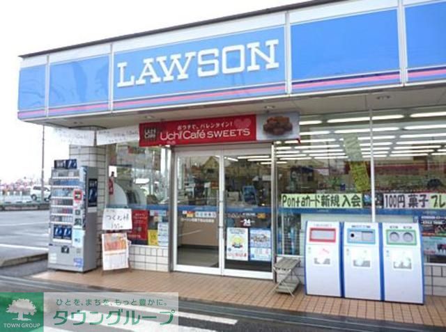 飲食店　ローソン西川口駅東口店（飲食店）まで230m