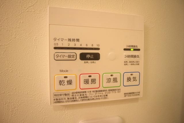 その他設備　雨の日に嬉しい浴室乾燥機