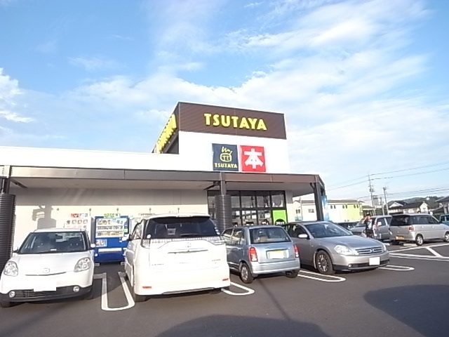 その他　TSUTAYA総社東店（その他）まで1058m