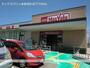 スーパー　マックスバリュ水海道店（スーパー）まで700m