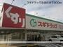 ドラックストア　スギドラッグ長森店（ドラッグストア）まで300m