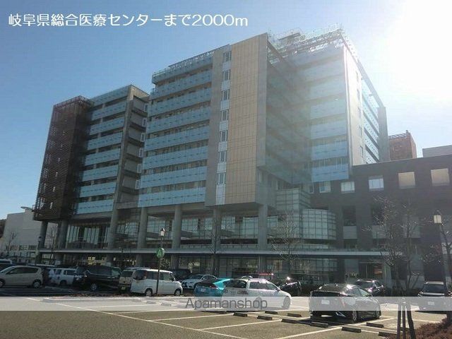 病院　岐阜県総合医療センター（病院）まで2000m