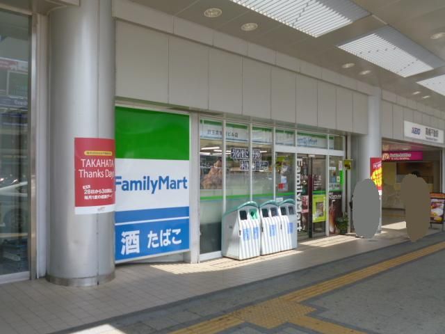 コンビニ　ファミリーマート（コンビニ）まで571m