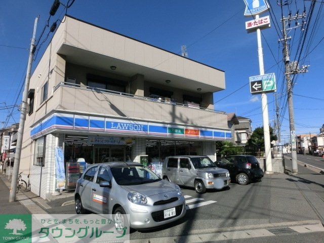 コンビニ　ローソン（コンビニ）まで750m