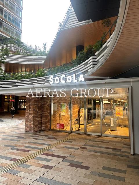 ショッピングセンター　ソコラ武蔵小金井クロス（ショッピングセンター）まで242m