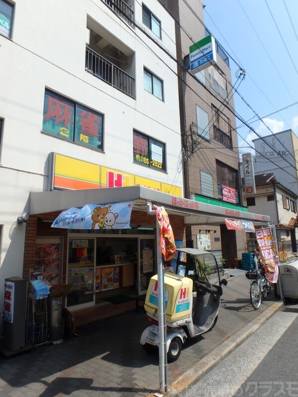 飲食店　ほっかほっか亭（飲食店）まで150m